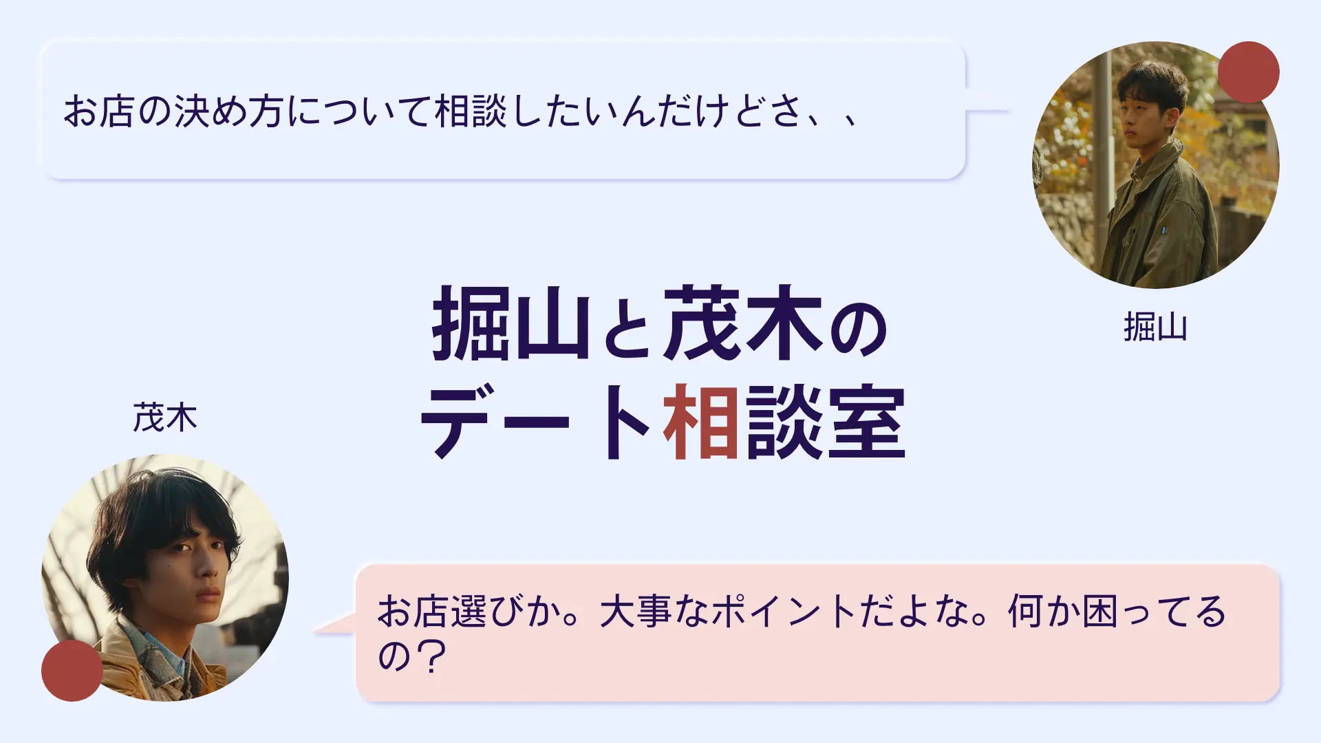 hotriyama_motegi_2